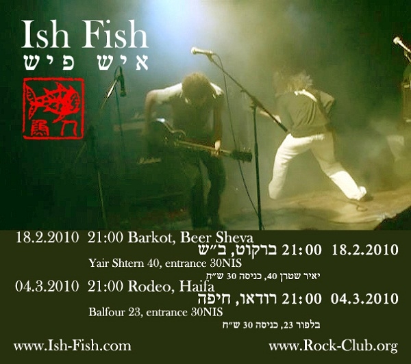 21.01.2010 - Ish Fish