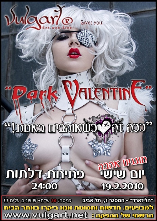 29.01.2010 - Happy Valentine