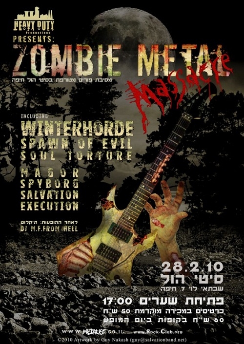06.02.2010 -  Zombie Metal Massacre