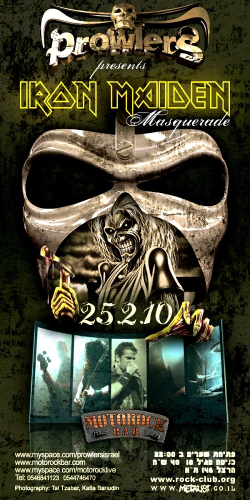 08.02.2010 - Prowlers