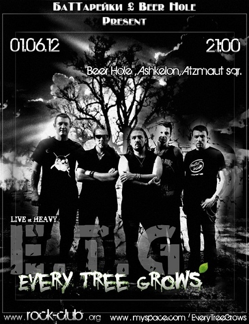 16.05.2012 - E.T.G.