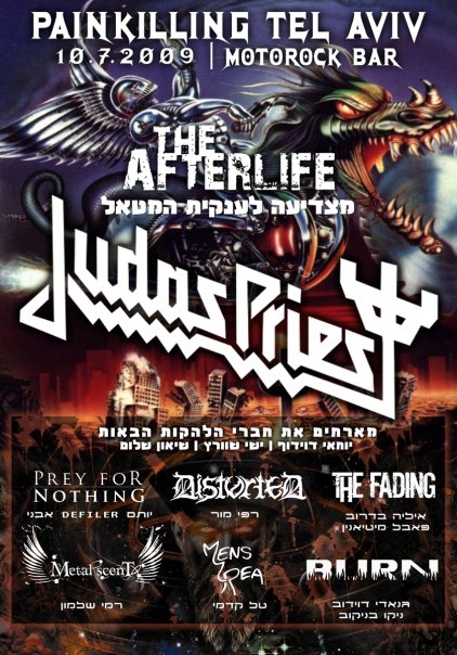 24.05.2009 - The AfterLife