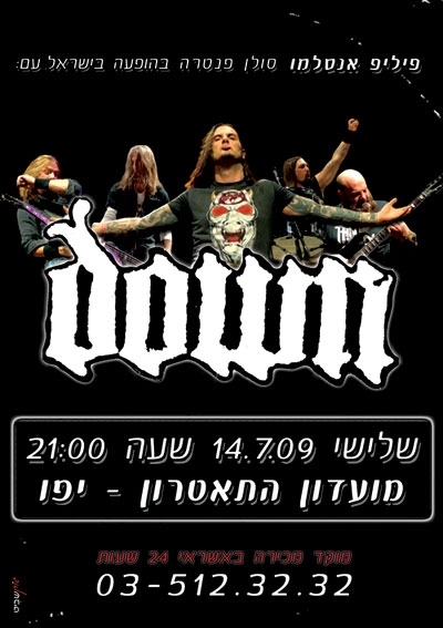 15.06.2009 - DOWN