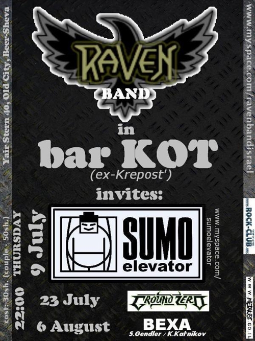 28.06.2009 - Raven and Sumo